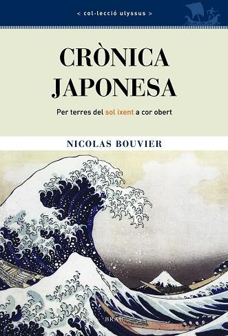 CRONICA JAPONESA | 9788495946751 | BOUVIER