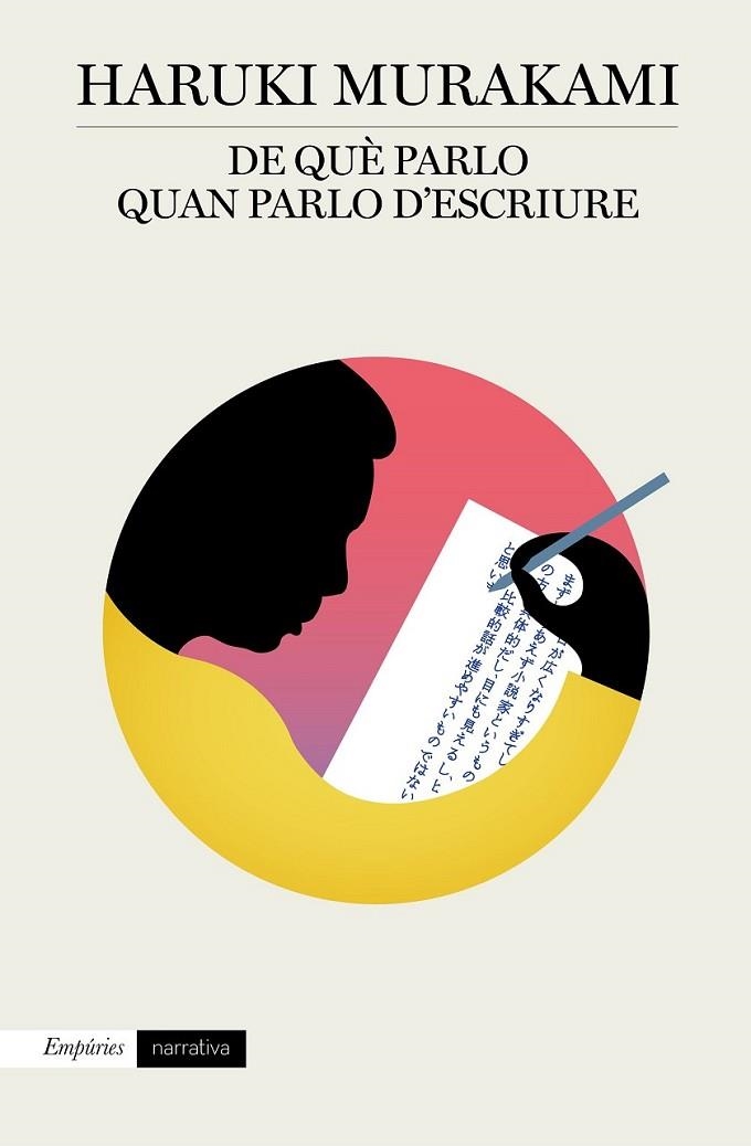 DE QUÈ PARLO QUAN PARLO D'ESCRIURE | 9788417016005 | MURAKAMI, HARUKI