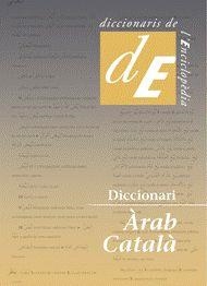 DICCIONARI ARAB CATALA | 9788441215467 | VARIOS