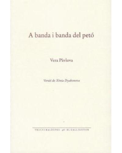 A BANDA I BANDA DEL PETó | 9788416416288 | PàVLOVA, VERA