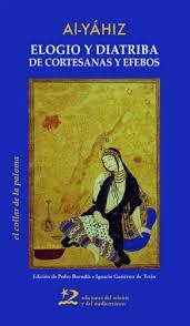 ELOGIO Y DIATRIBA DE CORTESANAS Y EFEBOS | 9788494656484 | AL-YÁHIZ