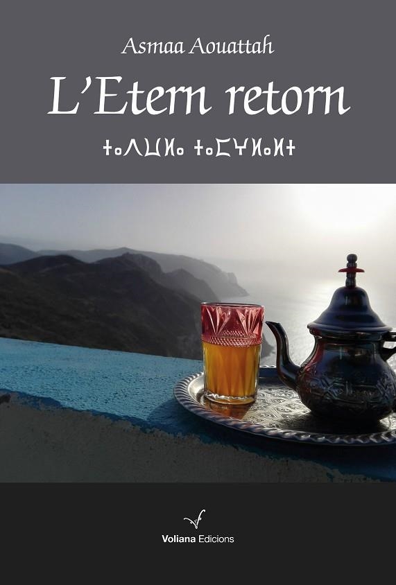 L'ETERN RETORN | 9788494751158 | AOUATTAH, ASMAA