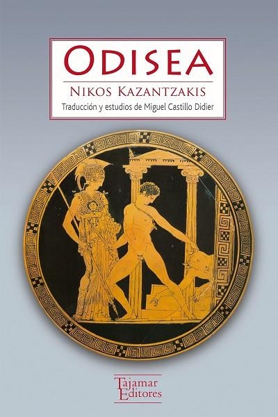 ODISEA | 9789568245917 | KAZANTZAKIS,NIKOS