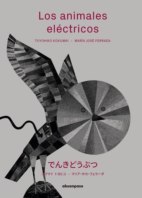 LOS ANIMALES ELÉCTRICOS | 9788417555115 | FERRADA LEFENDA, MARÍA JOSÉ