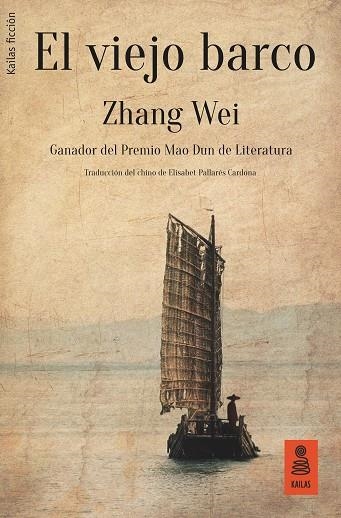 EL VIEJO BARCO | 9788417248321 | WEI, ZHANG