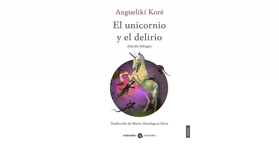 EL UNICORNIO Y EL DELIRIO | 9788412045826 | KORÉ, ANGUELIKÍ