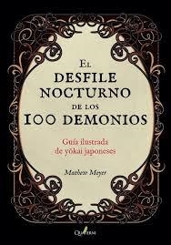 EL DESFILE ILUSTRADO DE LOS 100 DEMONIOS | 9788494897191 | MEYER, MATHEW