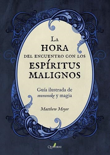 LA HORA DEL ENCUENTRO CON LOS ESPÍRITUS MALIGNOS. GUÍA ILUSTRADA DE MONONOKE Y M | 9788412044645 | MEYER, MATTHEW