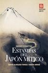 ESTAMPAS DEL JAPÓN MÍTICO | 9788417419615 | ALMAZÁN TOMÁS DAVID / GEKKO OGATA