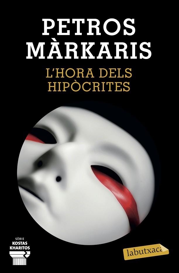 L'HORA DELS HIPÒCRITES | 9788418572241 | MÁRKARIS, PETROS