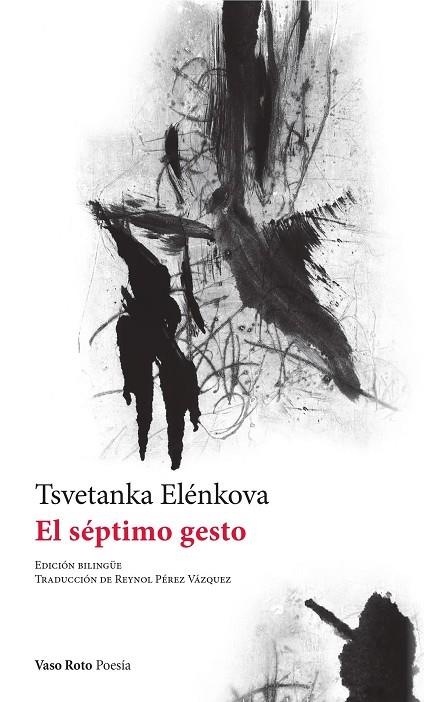 EL SÉPTIMO GESTO | 9788412359800 | ELÉNKOVA, TSVETANKA