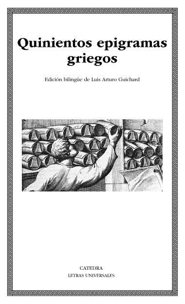 QUINIENTOS EPIGRAMAS GRIEGOS | 9788437643243 | VARIOS AUTORES