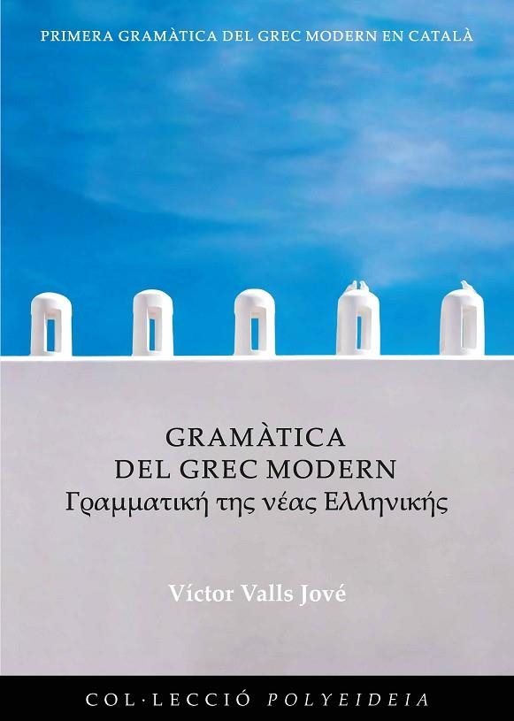 GRAMÀTICA DEL GREC MODERN | 9788491442974 | VALLS JOVÉ, VÍCTOR