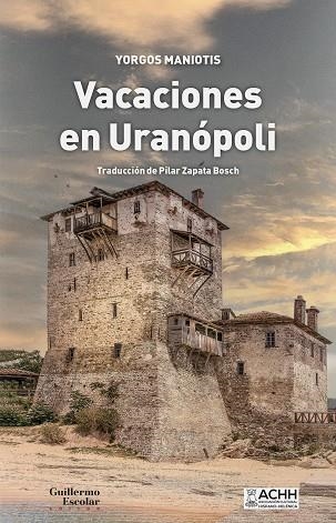 VACACIONES EN URANÓPOLI | 9788418981562 | MANIOTIS, YORGOS