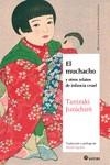 EL MUCHACHO | 9788419035295 | TANIZAKI, JUNICHIRO