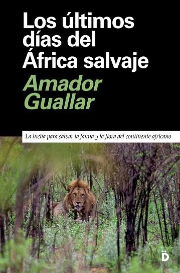 LOS ÚLTIMOS DÍAS DEL ÁFRICA SALVAJE | 9788418011344 | GUALLAR, AMADOR