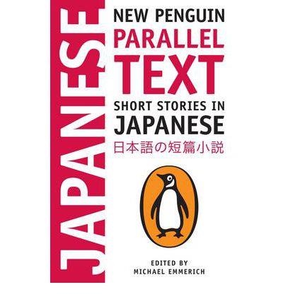 NEW PENGUIN PARALLEL TEXT | 9780143118336 | EMMERICH, MICHAEL