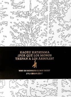 KAORU KATAYAMA ¿POR QUÉ LOS MONOS NO TREPAN A LOS ÁRBOLES? | 9788412318258 | GUZMÁN, KRISTINE