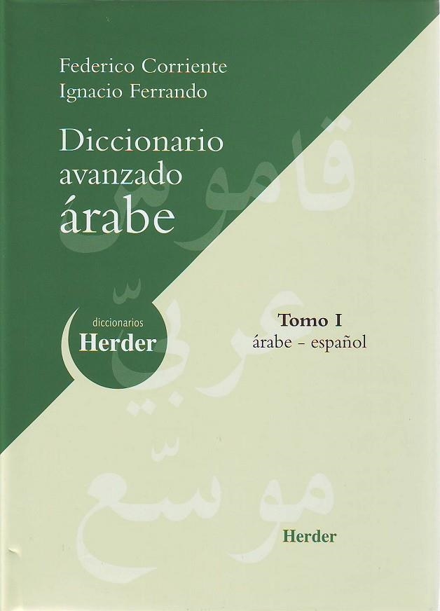 DICCIONARIO AVANZADO DE ÁRABE | 9788425422874 | CORRIENTE & FERRANDO