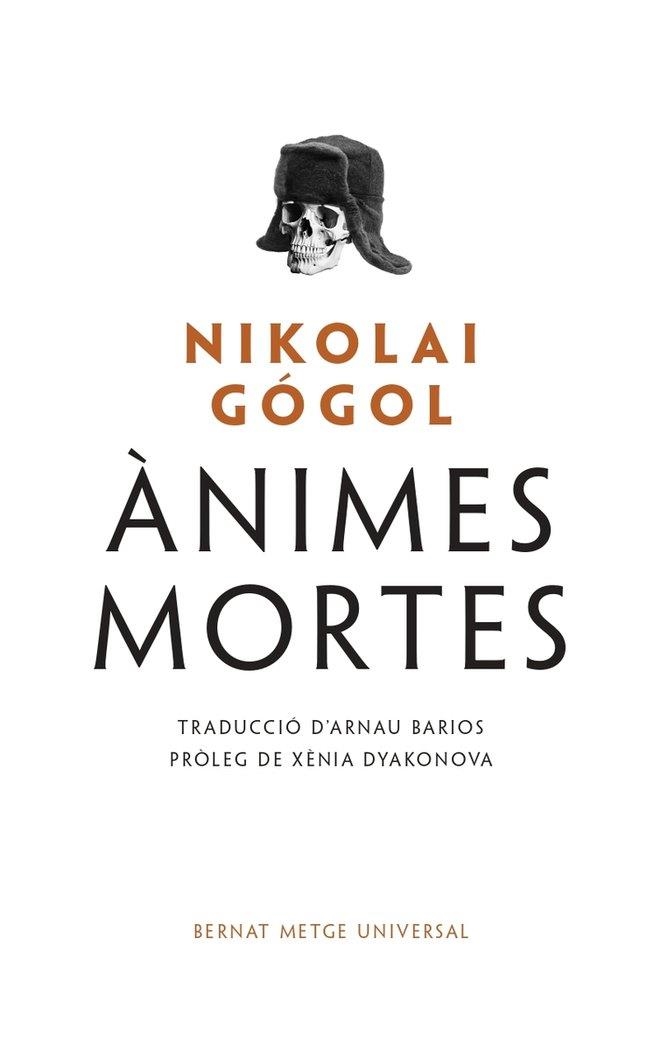 LES ÀNIMES MORTES | 9788498594355 | GOGOL, NIKOLAI