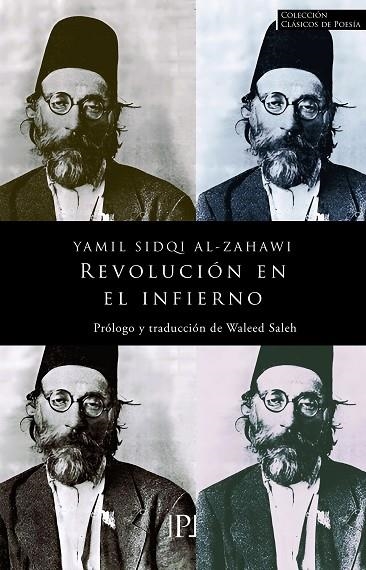 REVOLUCIÓN EN EL INFIERNO | 9788410073531 | SIDQI AL-ZAHAWI, YAMIL