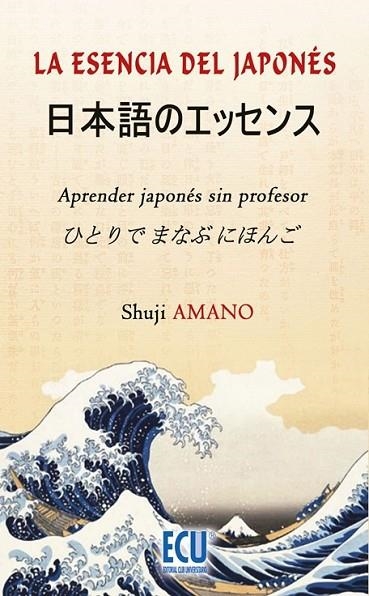 LA ESENCIA DEL JAPONES | 9788484547419 | AMANO