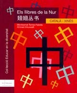 ELS LLIBRES DE LA NUR. CATALÀ / XINÈS | 9788461131396 | MONTSERRAT TORRES / AHMAD ALKUWAIFI