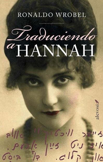 TRADUCIENDO A HANNAH | 9788415608172 | WROBEL