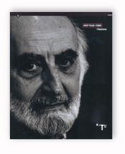 JOSEP PALAU I FABRE  L'ALQUIMIST | 9788439352808 | AA.VV.