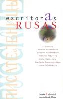 ESCRITORAS RUSAS | 9788474263497 | VARIOS